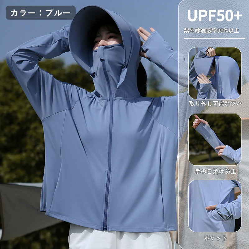 【本日セール終了⏰】UVカットパーカー レディース サンバイザー付 接触冷感 UPF50+ フェイスカバー 指穴付き