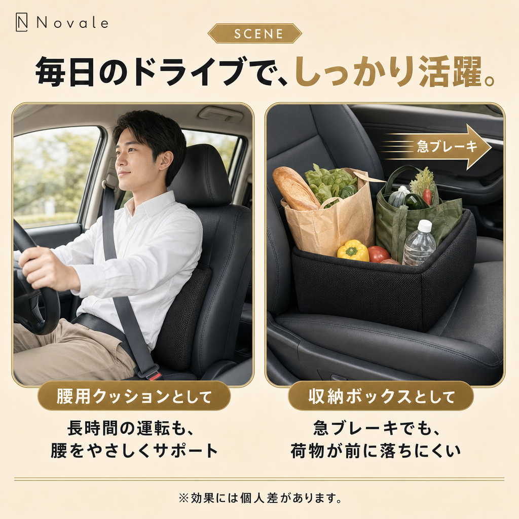 利用シーン 腰用クッションと収納ボックス