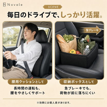 利用シーン 腰用クッションと収納ボックス