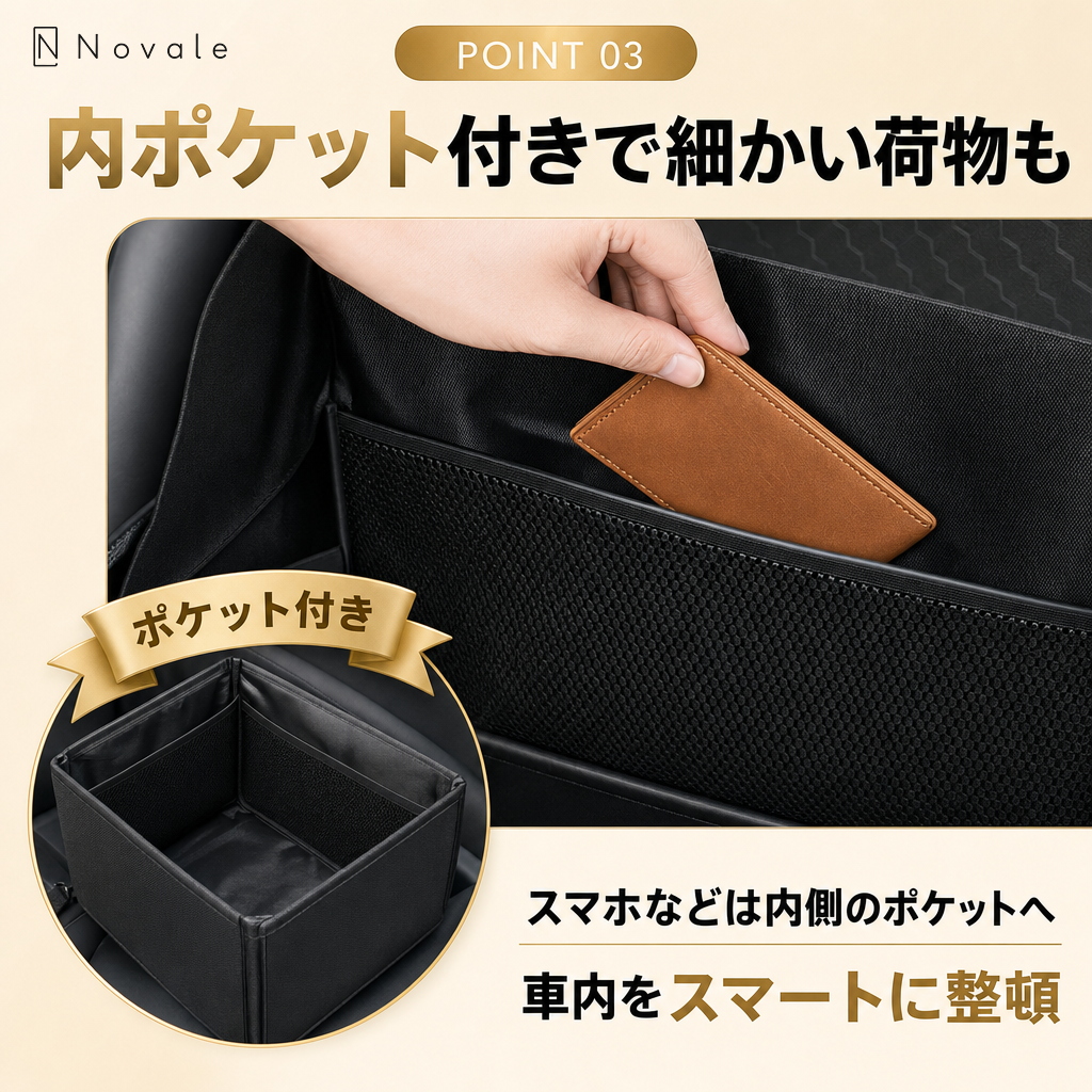 内ポケット付きで細かい荷物も