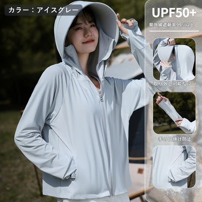 【本日セール終了⏰】UVカットパーカー レディース サンバイザー付 接触冷感 UPF50+ フェイスカバー 指穴付き