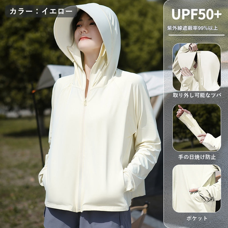 【本日セール終了⏰】UVカットパーカー レディース サンバイザー付 接触冷感 UPF50+ フェイスカバー 指穴付き