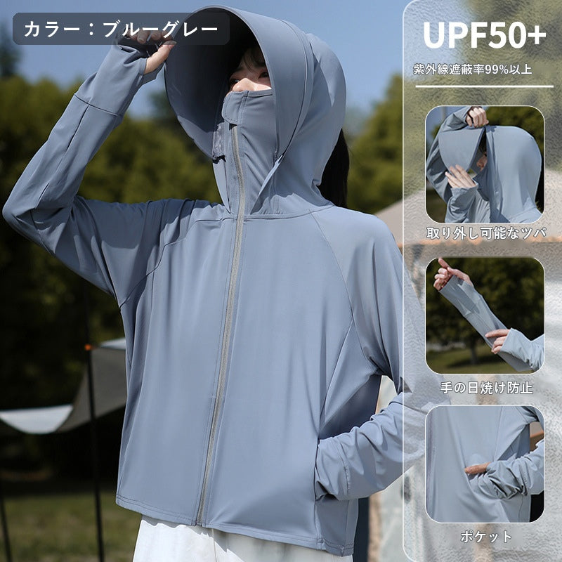 【本日セール終了⏰】UVカットパーカー レディース サンバイザー付 接触冷感 UPF50+ フェイスカバー 指穴付き