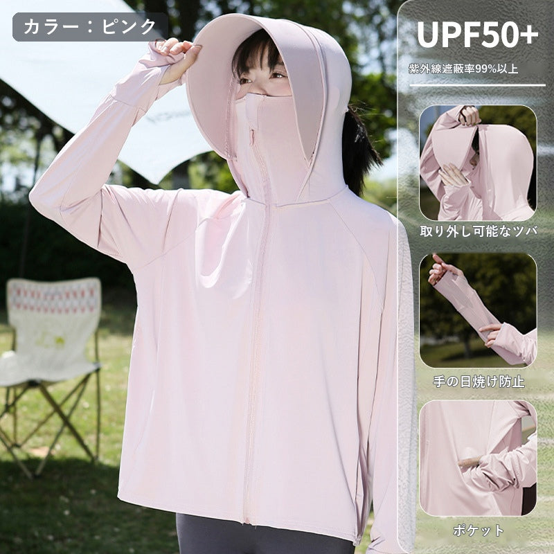 【本日セール終了⏰】UVカットパーカー レディース サンバイザー付 接触冷感 UPF50+ フェイスカバー 指穴付き