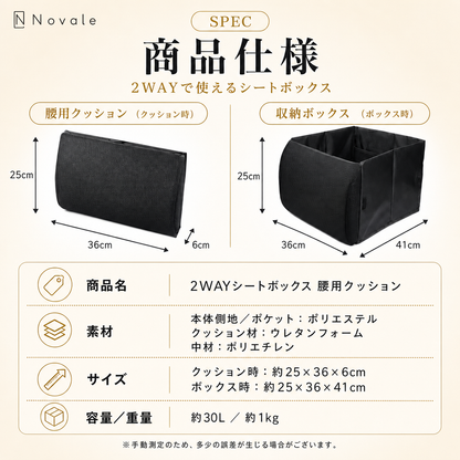 商品仕様