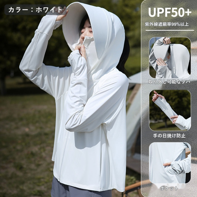 【本日セール終了⏰】UVカットパーカー レディース サンバイザー付 接触冷感 UPF50+ フェイスカバー 指穴付き