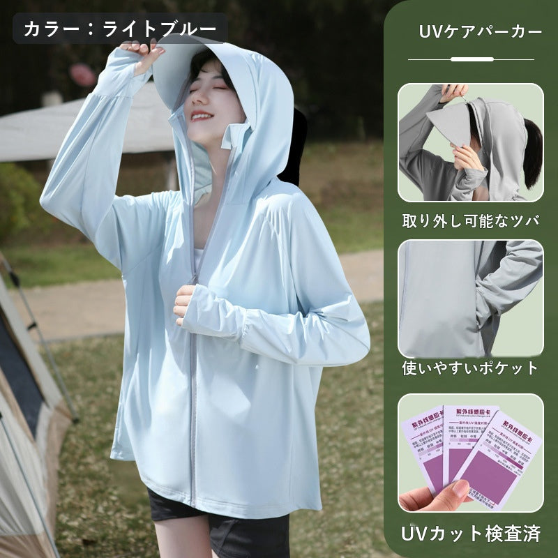 【本日セール終了⏰】UVカットパーカー レディース サンバイザー付 接触冷感 UPF50+ フェイスカバー 指穴付き