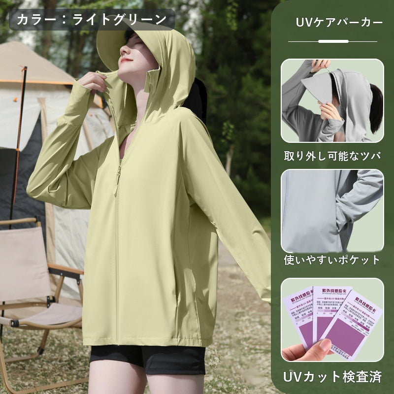【本日セール終了⏰】UVカットパーカー レディース サンバイザー付 接触冷感 UPF50+ フェイスカバー 指穴付き