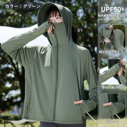 【本日セール終了⏰】UVカットパーカー レディース サンバイザー付 接触冷感 UPF50+ フェイスカバー 指穴付き