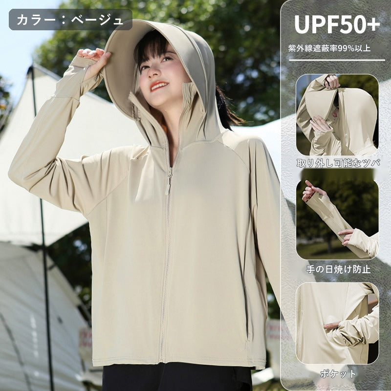 【本日セール終了⏰】UVカットパーカー レディース サンバイザー付 接触冷感 UPF50+ フェイスカバー 指穴付き