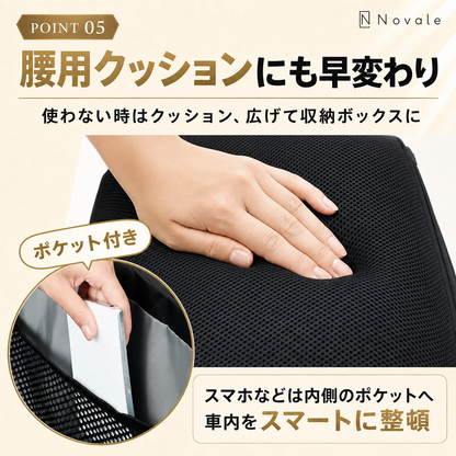 腰用クッションにも早変わり
