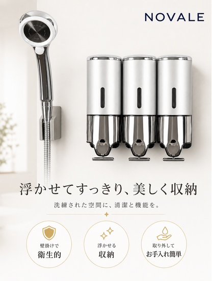 【本日セール終了⏰】ソープディスペンサー 500ml 壁掛け マグネット式