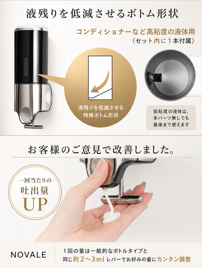 【本日セール終了⏰】ソープディスペンサー 500ml 壁掛け マグネット式