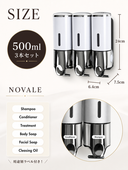 【本日セール終了⏰】ソープディスペンサー 500ml 壁掛け マグネット式