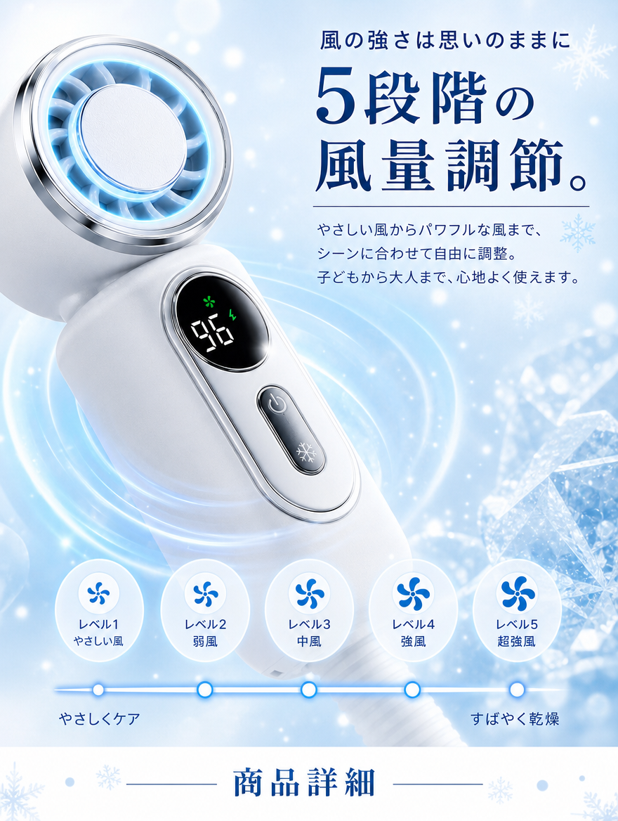 【本日セール終了⏰】冷却ハンディファン クリップ付 氷感金属プレート搭載