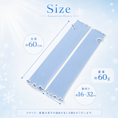 サイズ 全長60cm