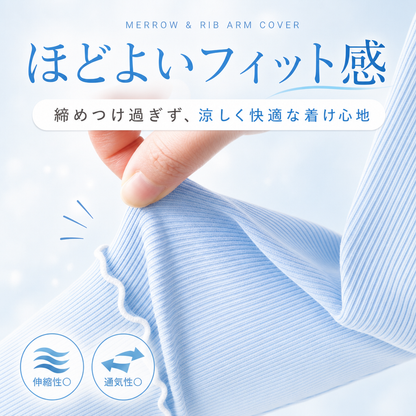 ほどよいフィット感