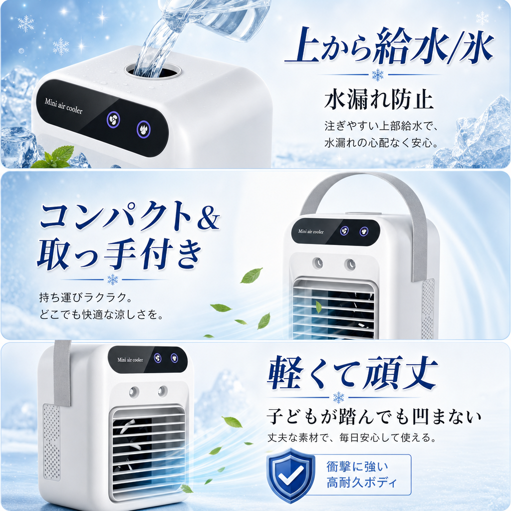 上から給水・コンパクト取っ手付き・軽くて頑丈