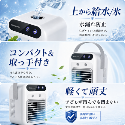 上から給水・コンパクト取っ手付き・軽くて頑丈