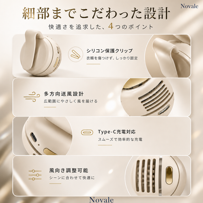 細部までこだわった設計 4つのポイント