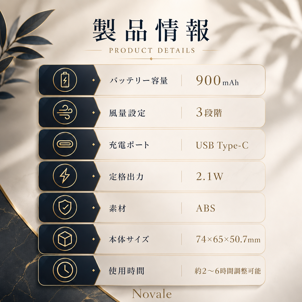 製品情報 スペック一覧