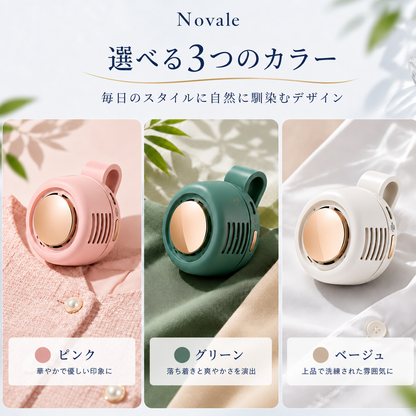 選べる3つのカラー ピンク グリーン ベージュ