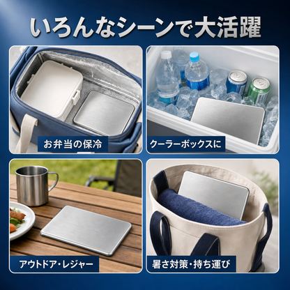いろんなシーンで大活躍