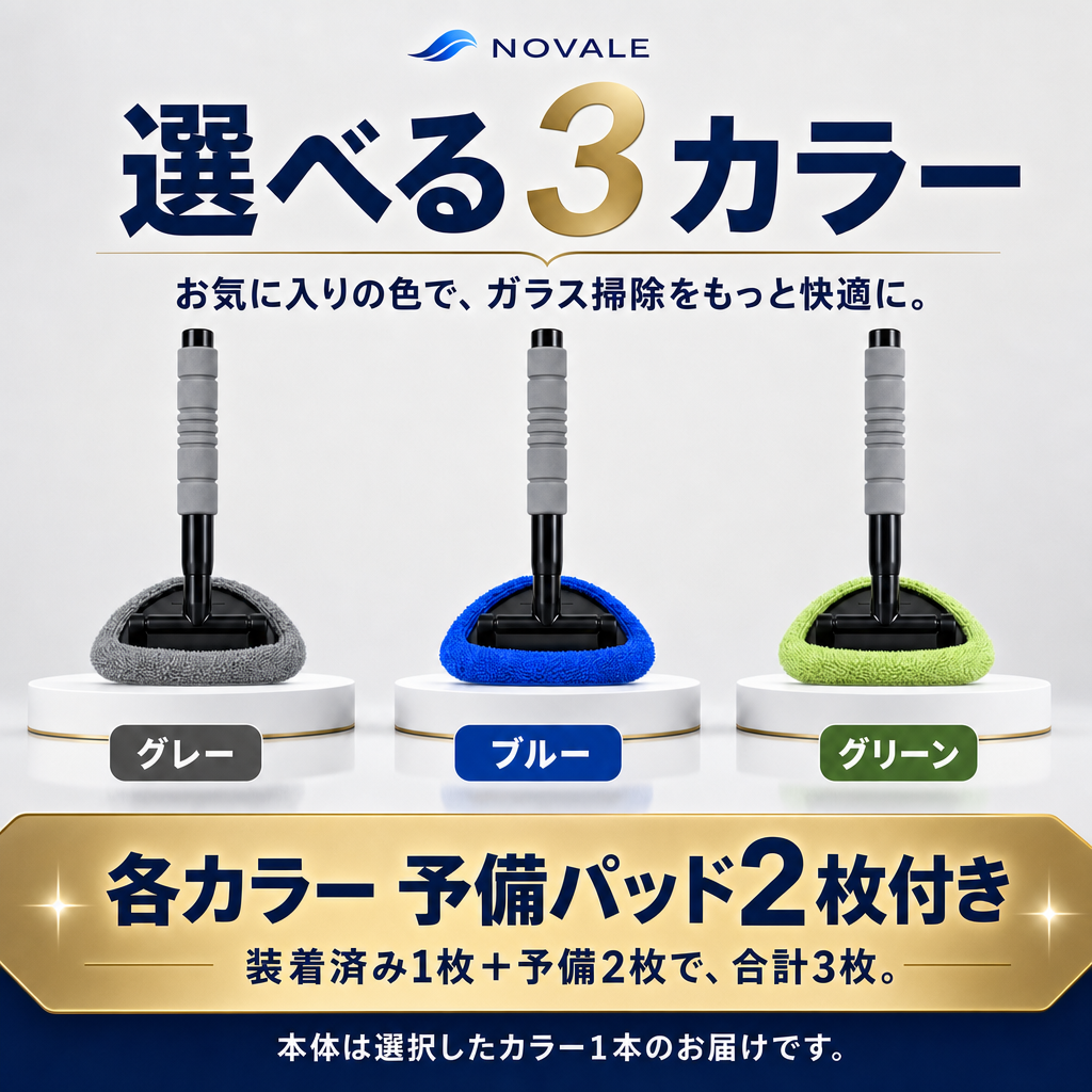 選べる3カラー グレー・ブルー・グリーン