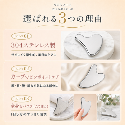 選ばれる3つの理由