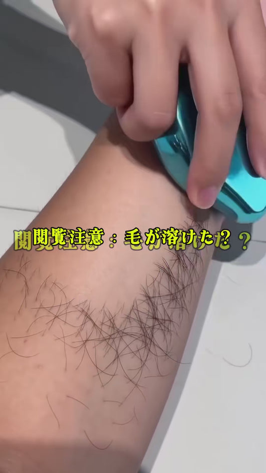 【本日セール終了⏰】NOVALE ナノガラス ムダ毛ケアパッド 全身対応