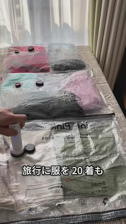 電動ポンプ付き真空圧縮バッグセット 紹介動画