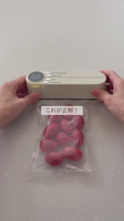 【本日セール終了⏰】真空パック機 家庭用｜USB充電式・専用袋50枚付属 フードシーラー