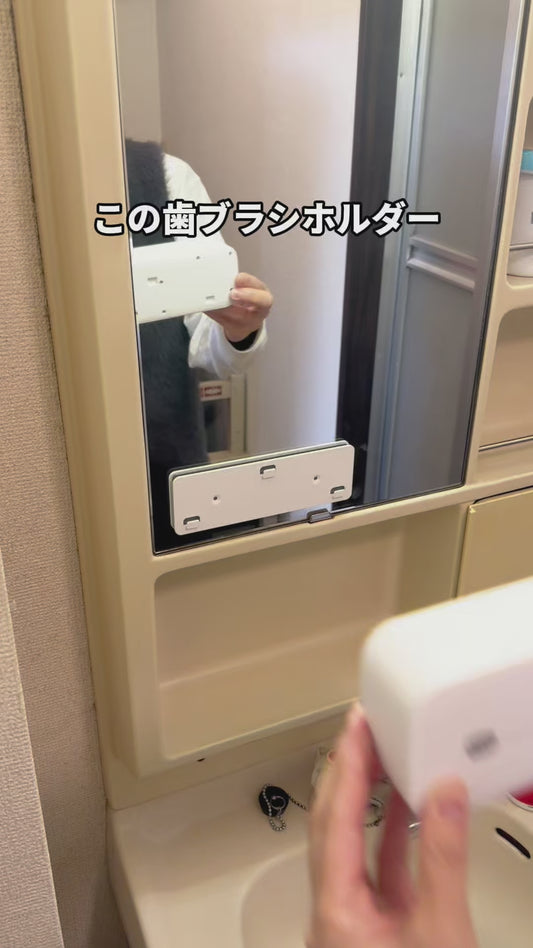 【本日セール終了⏰】UV歯ブラシ除菌器 除菌率99.9% 乾燥ファン付き 壁掛け 穴あけ不要