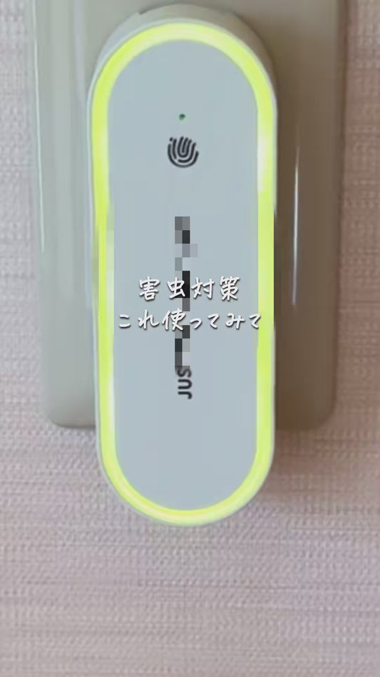 【本日セール終了⏰】超音波 虫よけブロッカー｜足元LEDライト付き